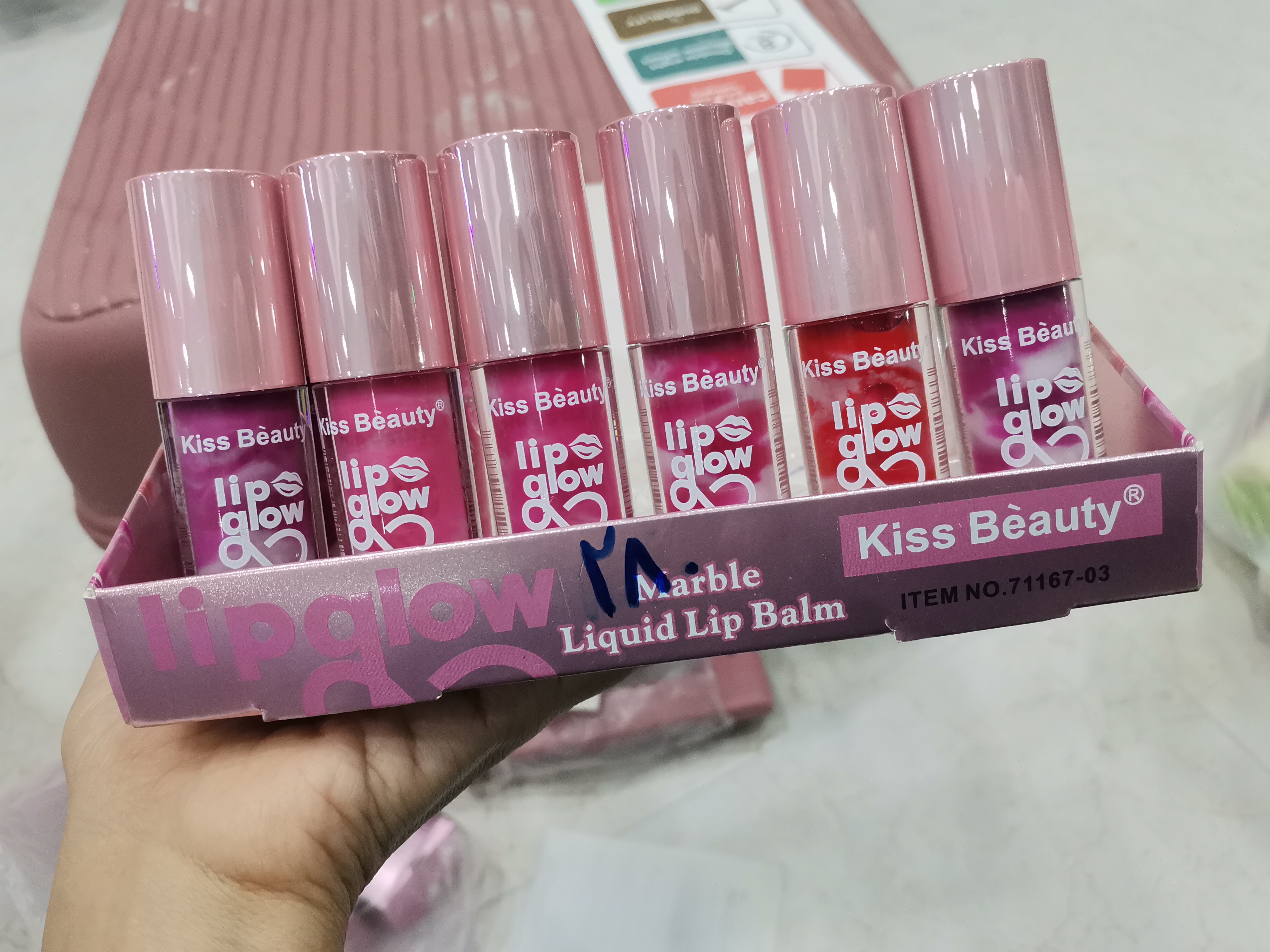 بستنی لب kiss beauty
